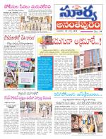 Anantapur