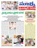 Kadapa