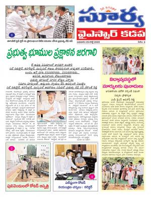 Wednesday 29 July.2020