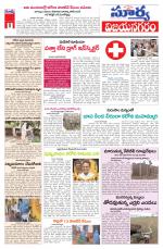 Vizianagaram