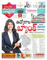 Nipuna Educational Magazine