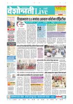 Parbhani Live