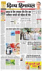 Divya Himachal Chandigarh+Mera Shimla +Aastha