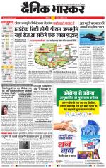 छत्रपति संभाजीनगर 