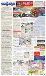 Kumuram Bheem District