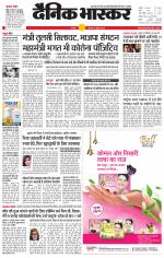 छतरपुर - टीकमगढ़ 