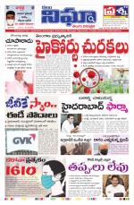 Telangana / AndhraPradesh 29-07-2020