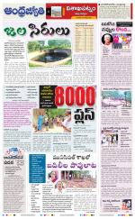 Visakhapatnam District