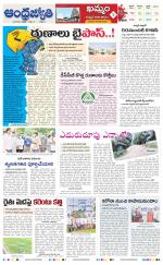 Khammam District