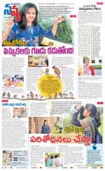 Navya Daily