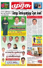 Trichy