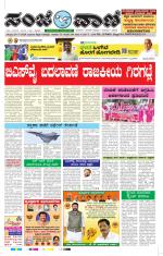 Hubballi
