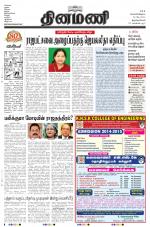 Dinamani -Tirunelveli