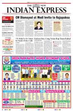 The New Indian Express-Tiruchy