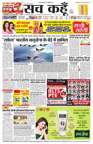 Rajasthan