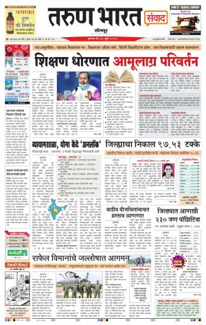 TARUN BHARAT SOLAPUR