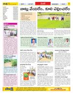 Medak Constituencies