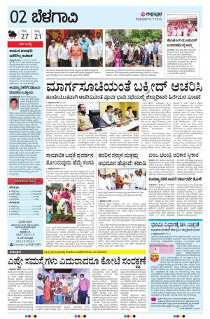 BELAGAVI RURAL