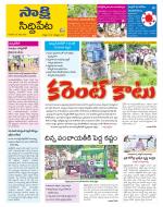 Siddipet District