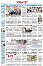 Punjabi Tribune (Ludhiana)