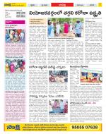 Guntur Constituencies