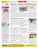 Visakhapatnam Constituencies Old