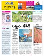 Ranga Reddy District