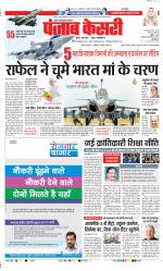 Noida - Punjab Kesari