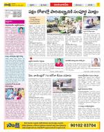 Guntur Amaravathi Constituencies