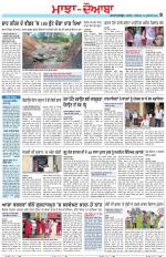 Punjabi Tribune (Majha/Doaba)