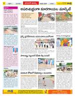 Hanamakonda Constituencies