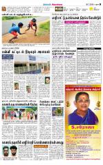 Sivagangai- Madurai Supplement