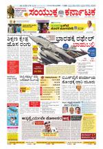 Namma Kalaburagi ಕಲಬುರಗಿ