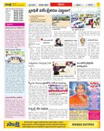 Visakhapatnam Constituencies