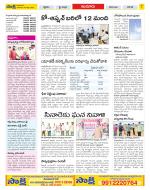 Nizamabad Constituencies