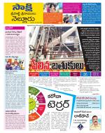 SPSR Nellore District