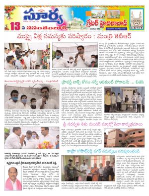 Thursday 30 July,2020