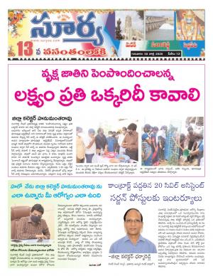 Thursday 30 July,2020