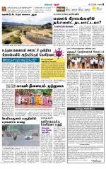 Theni-Madurai Supplement