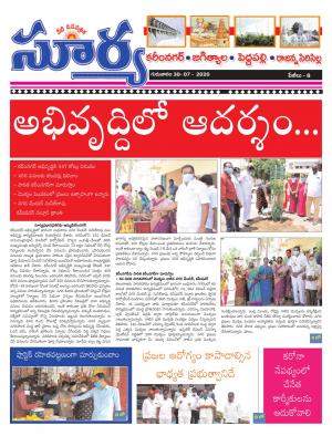 Thursday 30 July,2020