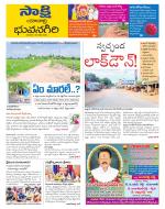 Yadadri District