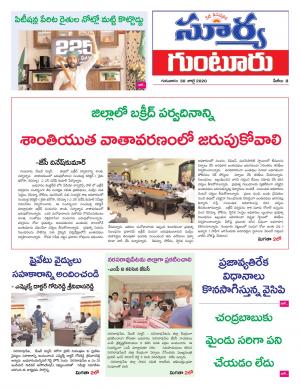 Thursday 30 July,2020