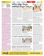 Vijayanagaram Constituencies