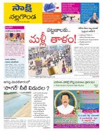 Nalgonda District
