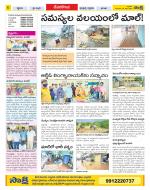 Nalgonda Constituencies