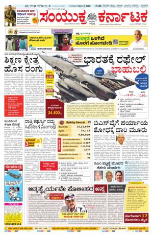 July,30,2020,bangalore