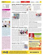 Kurnool Constituencies