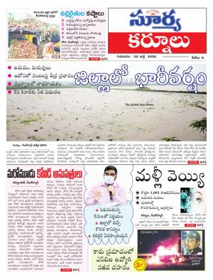 Thursday 30 July,2020