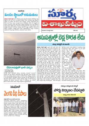 Thursday 30 July,2020