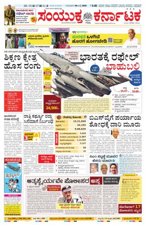 July,30,2020,bangalore